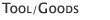 TOOL/GOODS