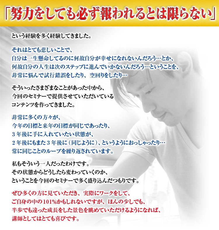 講師からのコメント