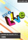 LiveAero by さんのびくす 2