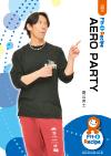 【動画配信付】AERO PARTY