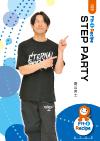 【動画配信付】STEP PARTY