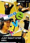 JUST RIGHT STEP