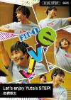 Let's enjoy Yuta's STEP!