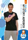 MY STORY AEROBICS