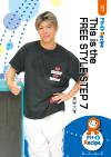 This is the FREE STYLE STEP 7