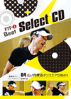 04 山ノ内孝治ダンスエアロMIX
