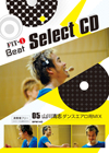 05 山川清志ダンスエアロ用MIX