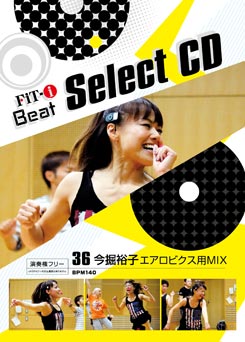 36 今掘裕子エアロビクス用MIX