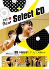 36 今掘裕子エアロビクス用MIX