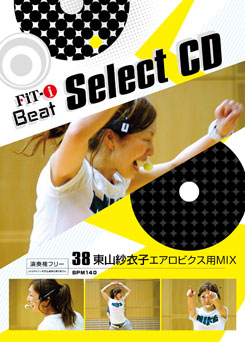 38 東山紗衣子エアロビクス用MIX