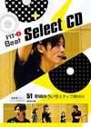 51 野崎ゆういちステップ用MIX