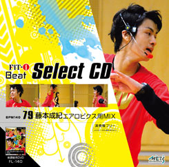 79 藤本成紀エアロビクス用MIX