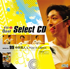 99 中井英人エアロビクス用MIX