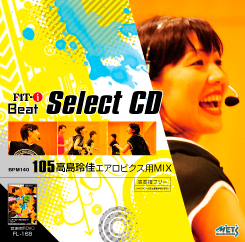 105 高島玲佳エアロビクス用MIX