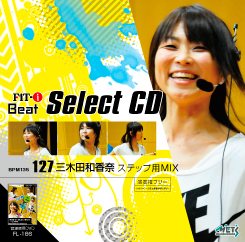 127 三木田和香奈ステップ用MIX