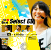 127 三木田和香奈ステップ用MIX