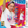 152 久保田温郎エアロビクス用MIX