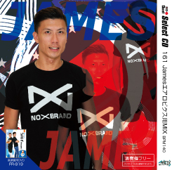 161 Jamesエアロビクス用MIX