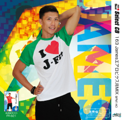 163 Jamesエアロビクス用MIX