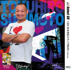 189 杦本徳宏ステップ用MIX