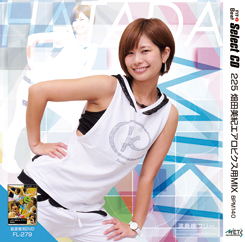 225 畑田美紀エアロビクス用MIX