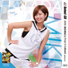 225 畑田美紀エアロビクス用MIX