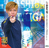 250 高柴大雅ステップ用MIX