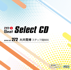 272 大井貴博ステップ用MIX