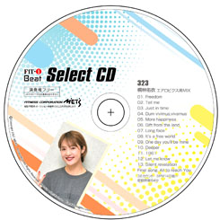 323 桐林佑衣エアロビクス用MIX