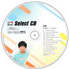 326 林 晃史ステップ用MIX