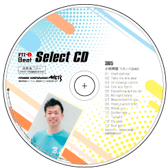 365 小林実登ステップ用MIX