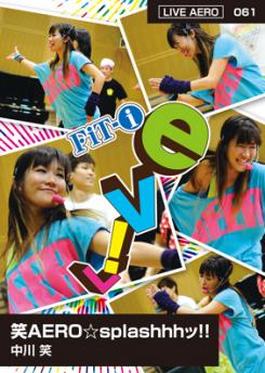 笑AERO☆splashhhッ!!