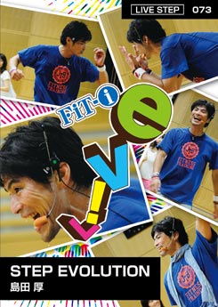 STEP EVOLUTION