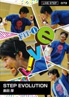 STEP EVOLUTION
