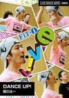 DANCE UP!