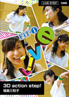 3D action step!