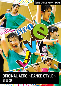 ORIGINAL AERO ～DANCE STYLE～