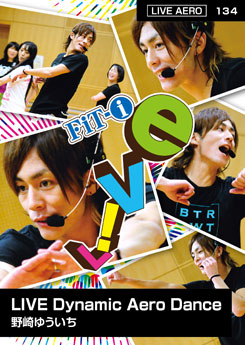 LIVE Dynamic Aero Dance