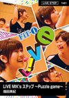 LIVE MIK's ステップ ～Puzzle game～