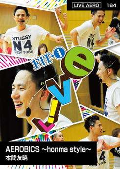 AEROBICS ～honma style～