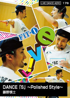 DANCE 「S」 ～Polished Style～