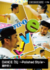 DANCE 「S」 ～Polished Style～