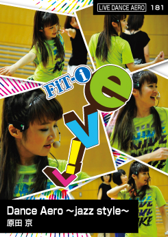 Dance Aero ～jazz style～