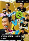 KIIBO STEP LIVE!!!