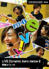 LIVE Dynamic Aero dance 2