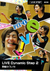 LIVE Dynamic Step 2