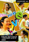 Chikaho Stlye Dance～CSDの世界へようこそ～