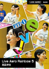 Live Aero Rainbow 5