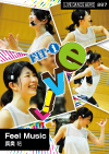 Feel Music
