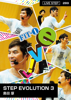 STEP EVOLUTION 3